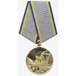 Ордена, медалі й нагороди