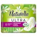 Купити NATURELLA ULTRA  гіг, прокладки ароматизовані Calmomile Maxi 8 шт
