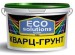 Купити Eco Solutions кварц грунт 1 л