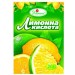 Купити Лимонна кислота