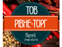 ТОВ Рівне Торг